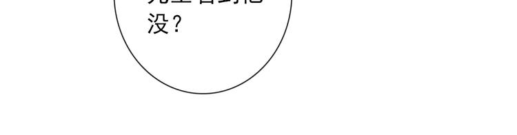 第84话 别误会啊(1/2)-第86话