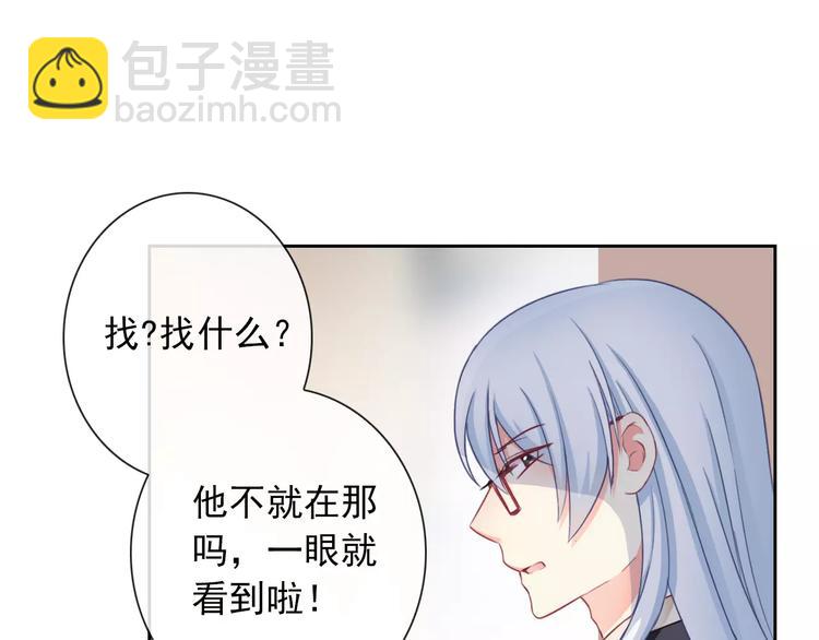 第84话 别误会啊(1/2)-第86话