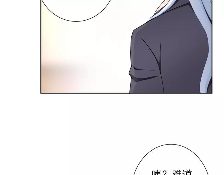 第84话 别误会啊(1/2)-第86话