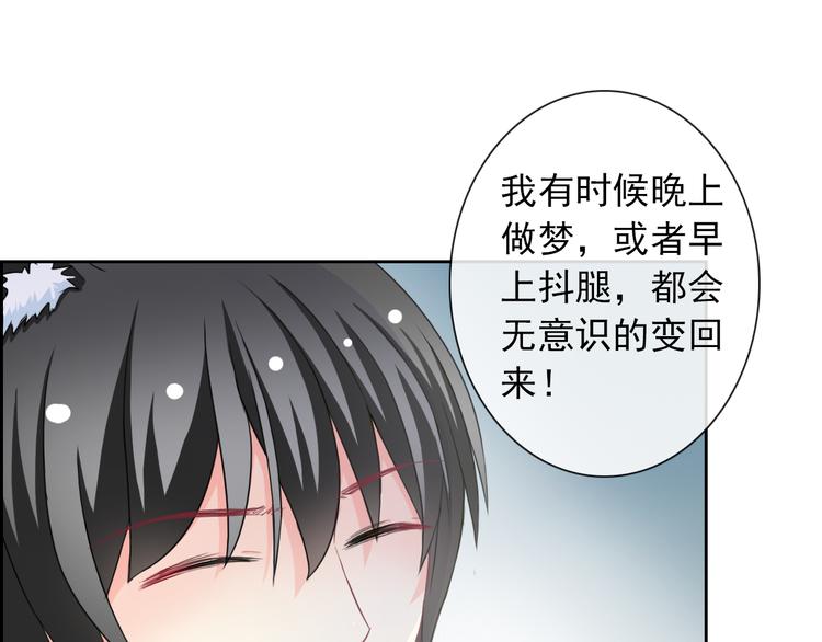 第84话 别误会啊(1/2)-第86话