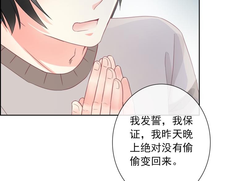 第84话 别误会啊(1/2)-第86话