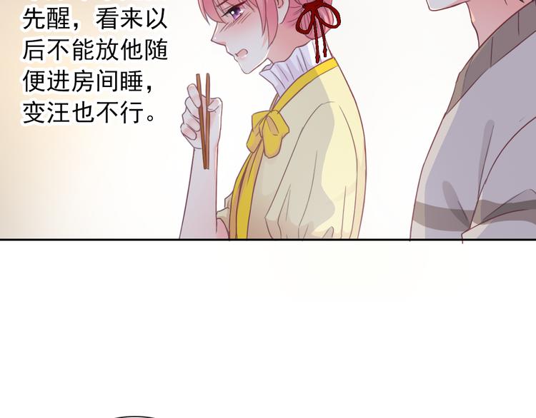 第84话 别误会啊(1/2)-第86话