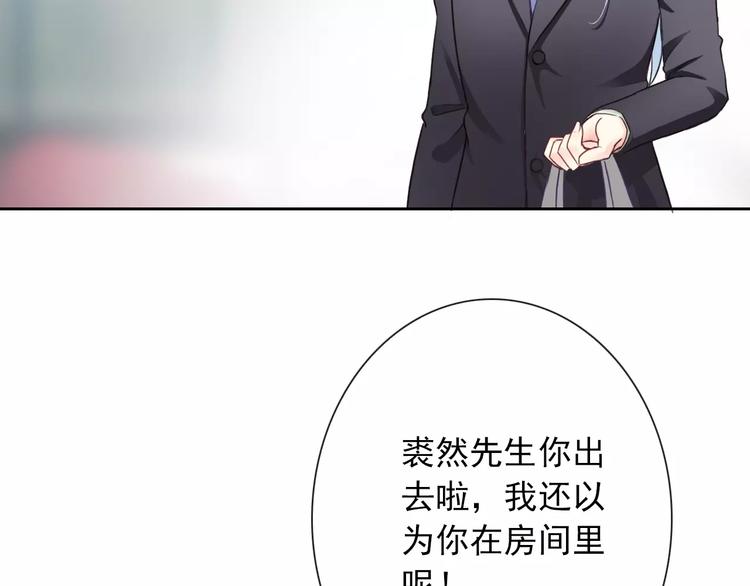 第84话 别误会啊(1/2)-第86话