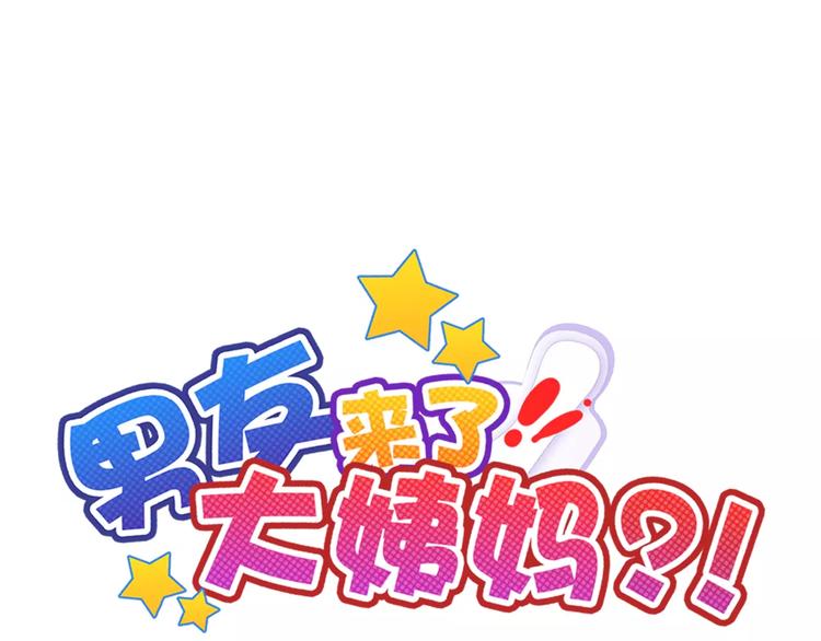 第86话 围观(1/3)-第88话