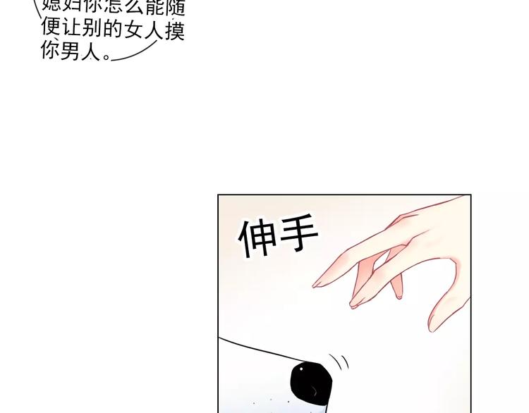 第86话 围观(1/3)-第88话