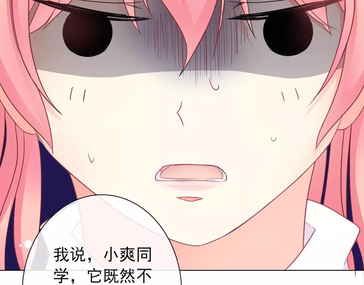 第86话 围观(1/3)-第88话