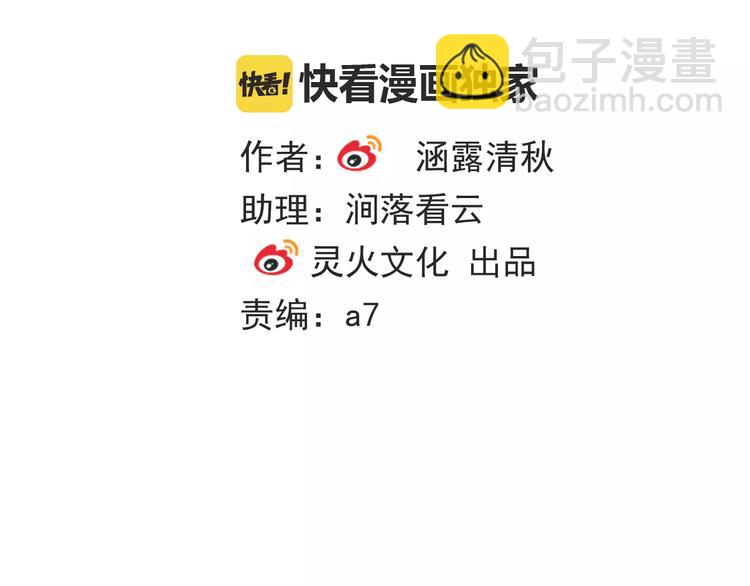 第86话 围观(1/3)-第88话