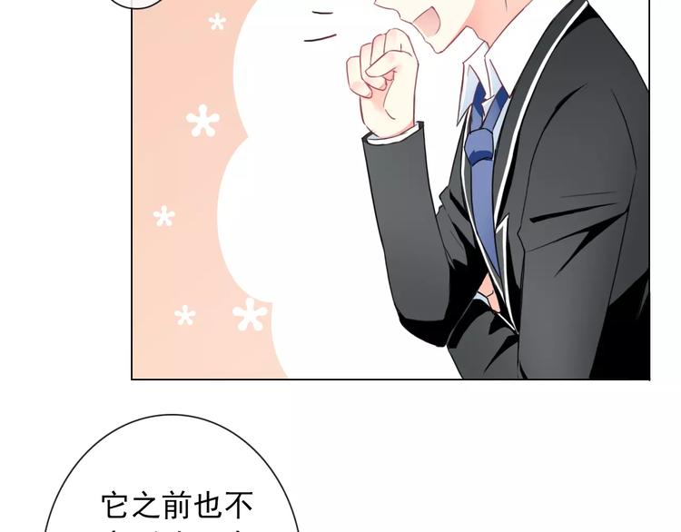 第86话 围观(1/3)-第88话