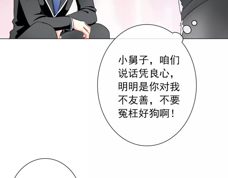 第86话 围观(1/3)-第88话