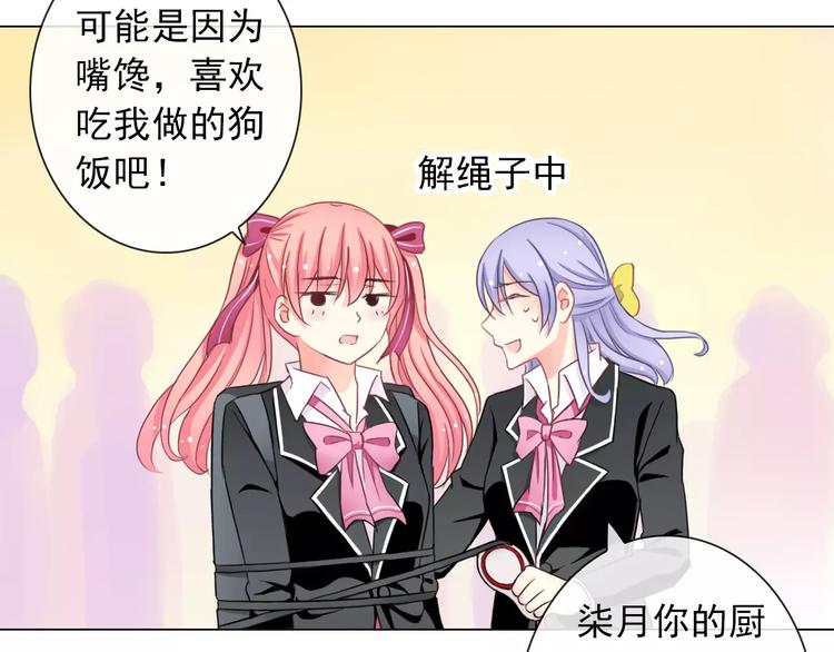 第86话 围观(1/3)-第88话