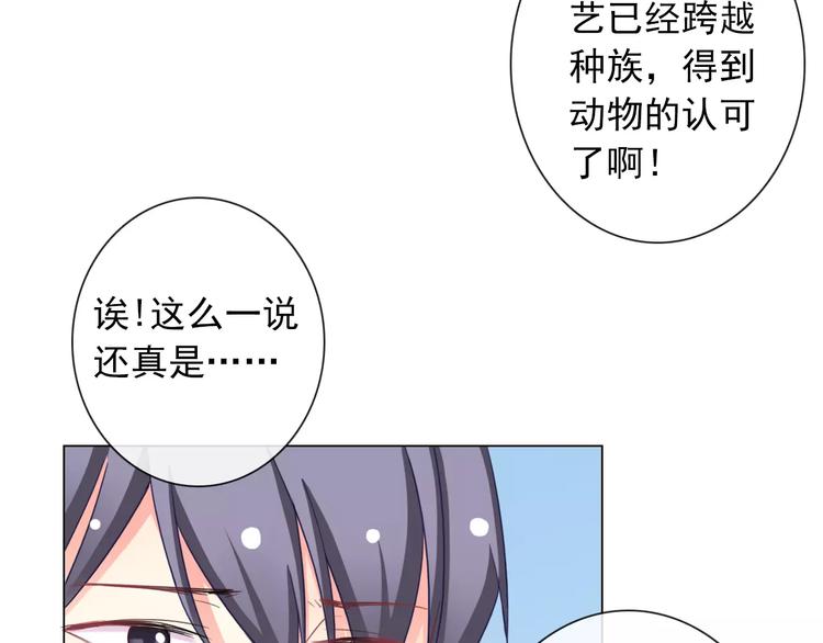 第86话 围观(1/3)-第88话