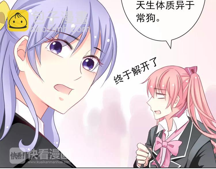 第86话 围观(1/3)-第88话