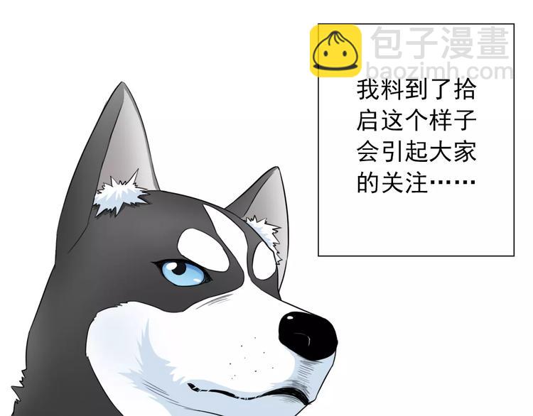 第86话 围观(1/3)-第88话