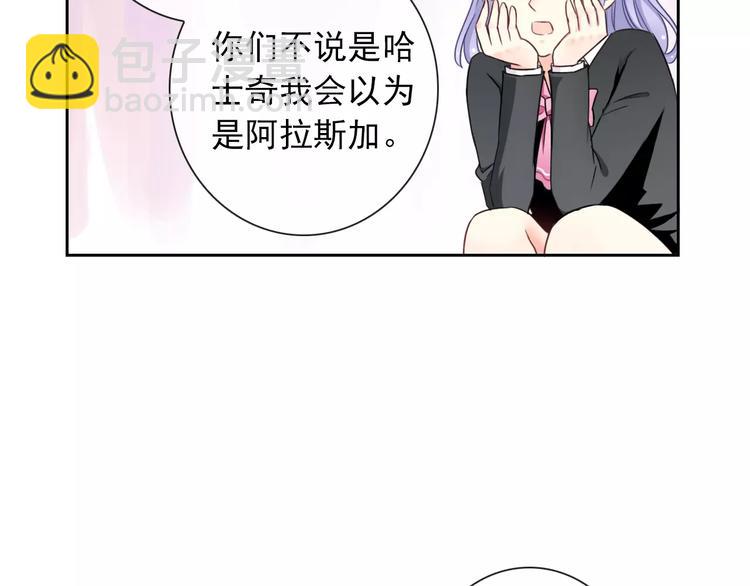 第86话 围观(1/3)-第88话