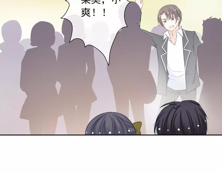 第86话 围观(1/3)-第88话