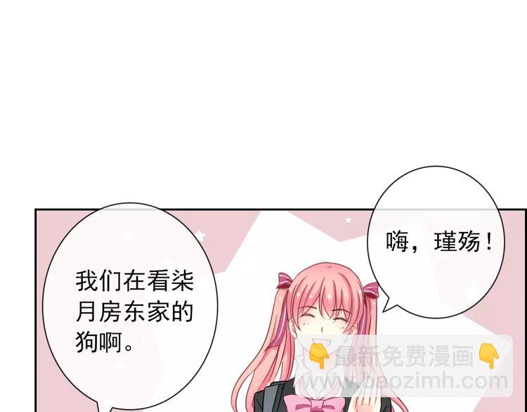 第86话 围观(1/3)-第88话