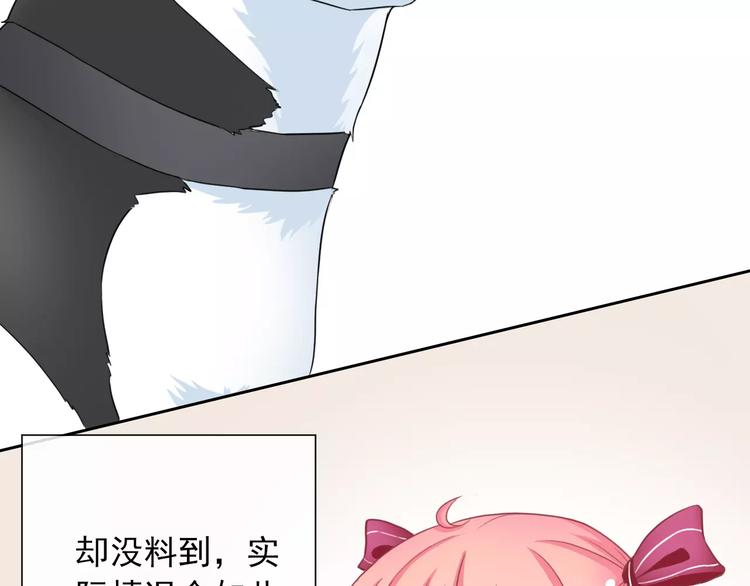 第86话 围观(1/3)-第88话