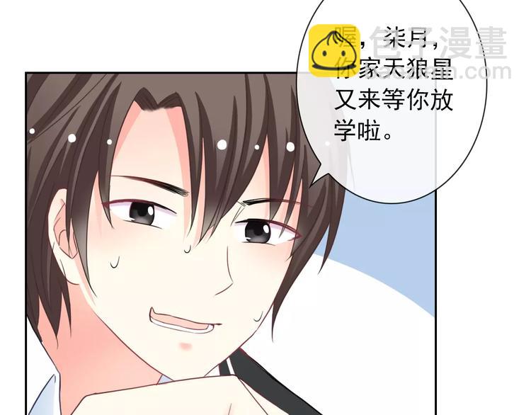 第86话 围观(1/3)-第88话