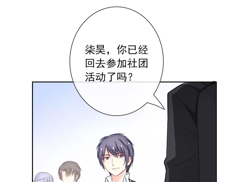 第86话 围观(1/3)-第88话