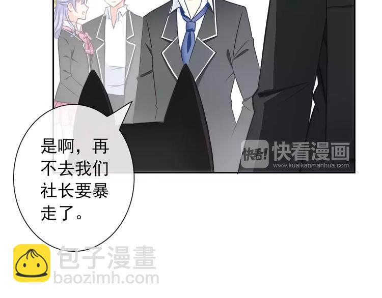 第86话 围观(1/3)-第88话