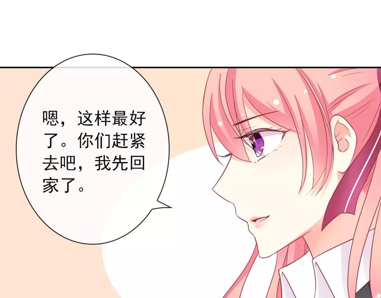 第86话 围观(1/3)-第88话