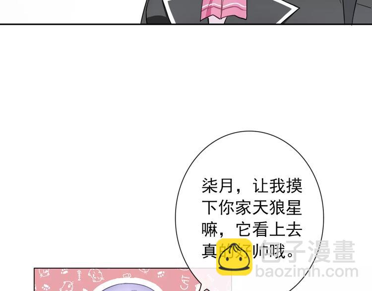 第86话 围观(1/3)-第88话