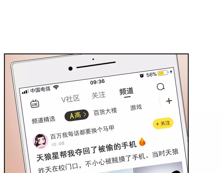 第88话 老熟人(1/3)-第90话