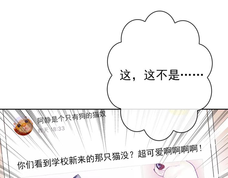 第88话 老熟人(1/3)-第90话