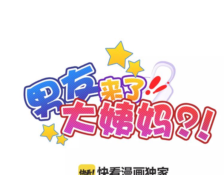 第88话 老熟人(1/3)-第90话