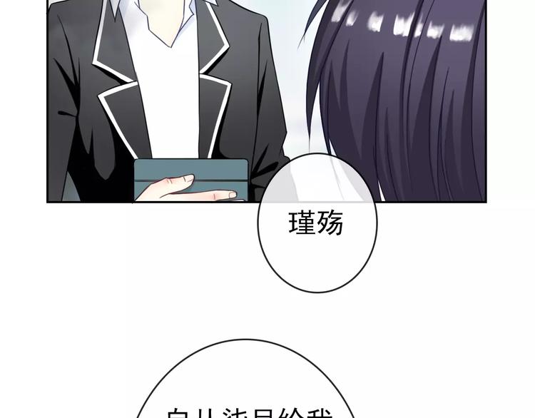 第88话 老熟人(1/3)-第90话