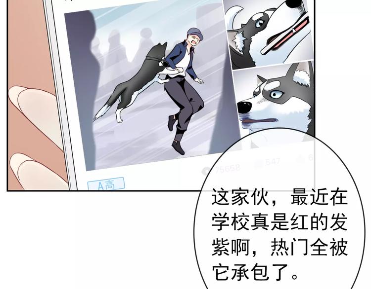 第88话 老熟人(1/3)-第90话