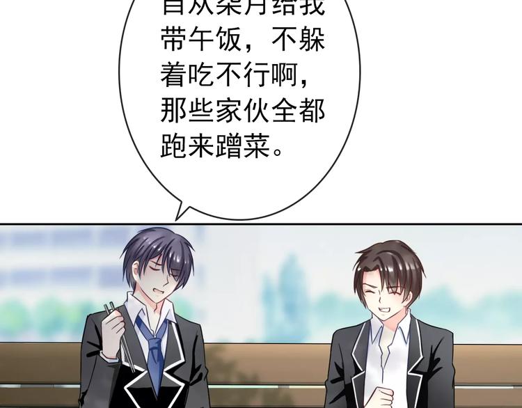 第88话 老熟人(1/3)-第90话