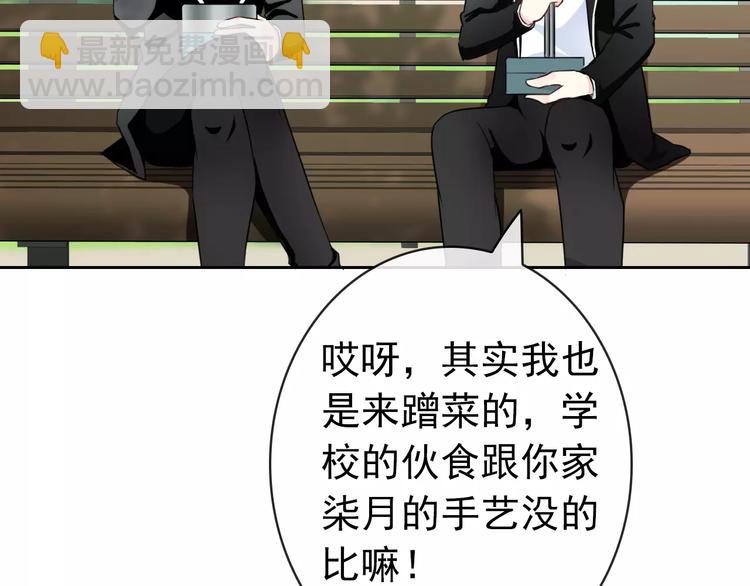 第88话 老熟人(1/3)-第90话