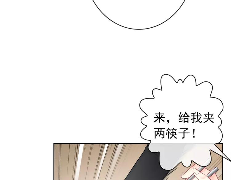 第88话 老熟人(1/3)-第90话