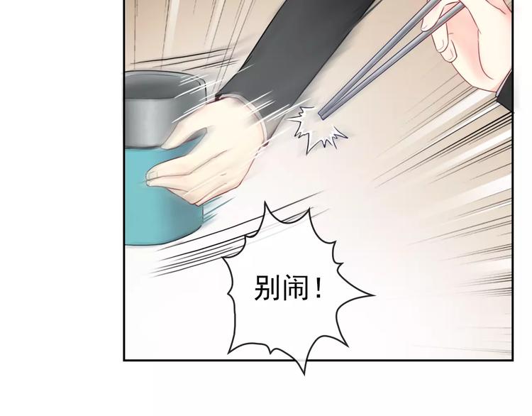 第88话 老熟人(1/3)-第90话