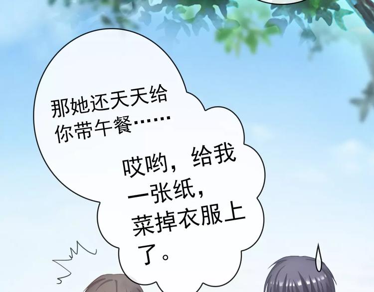 第88话 老熟人(1/3)-第90话