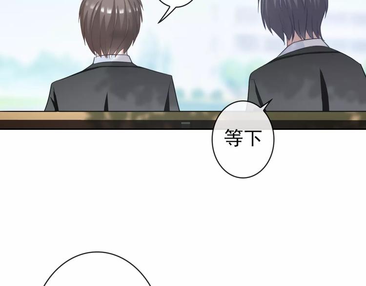 第88话 老熟人(1/3)-第90话