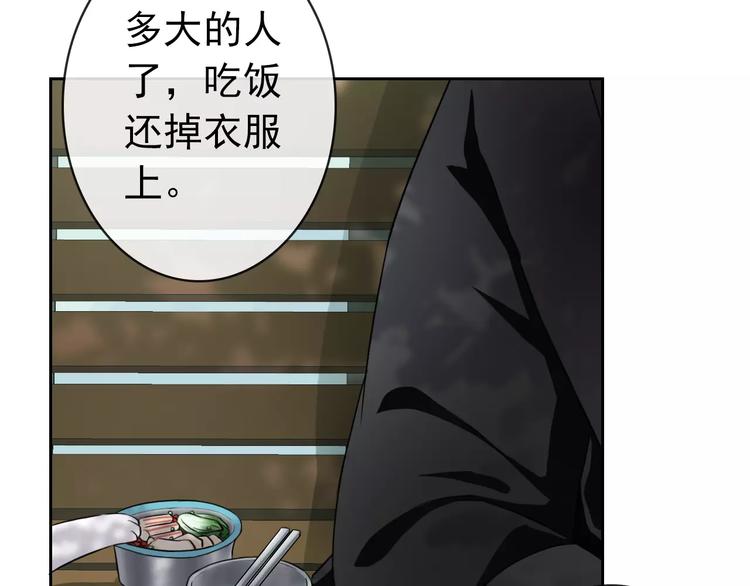 第88话 老熟人(1/3)-第90话