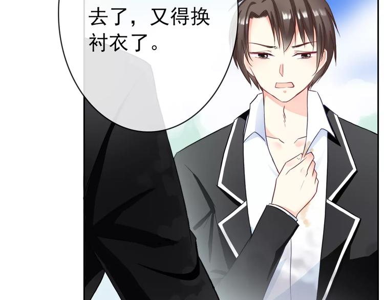 第88话 老熟人(1/3)-第90话