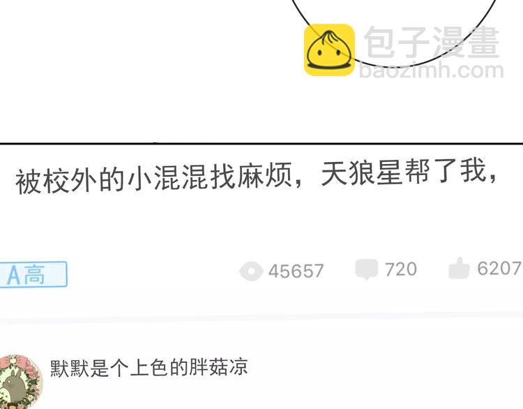 第88话 老熟人(1/3)-第90话