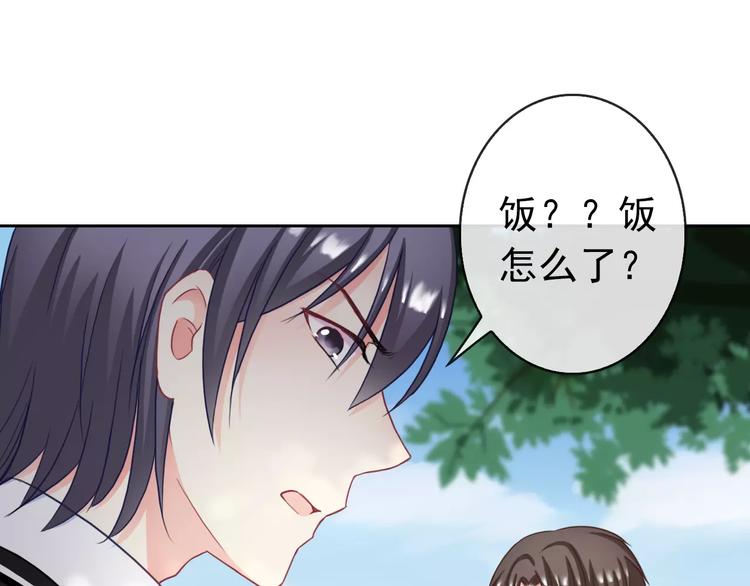 第88话 老熟人(1/3)-第90话