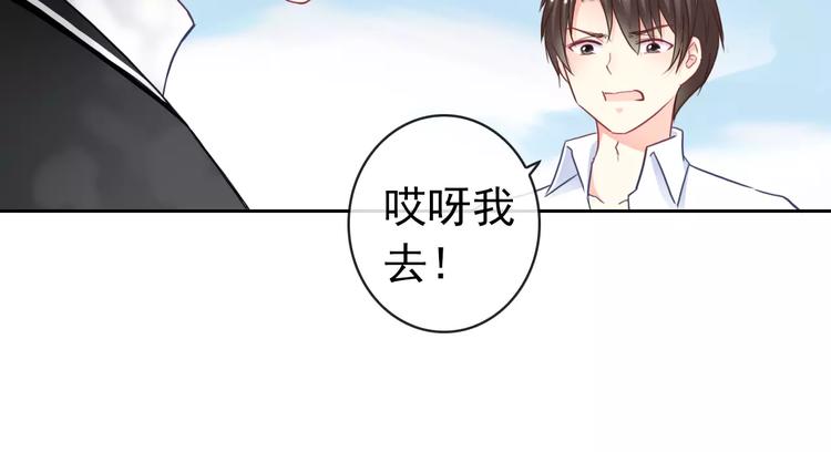 第88话 老熟人(1/3)-第90话