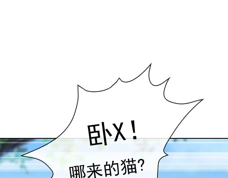 第88话 老熟人(1/3)-第90话