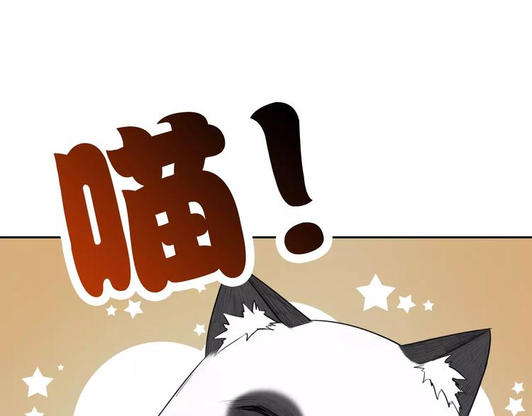 第88话 老熟人(1/3)-第90话