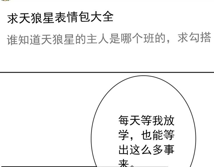 第88话 老熟人3