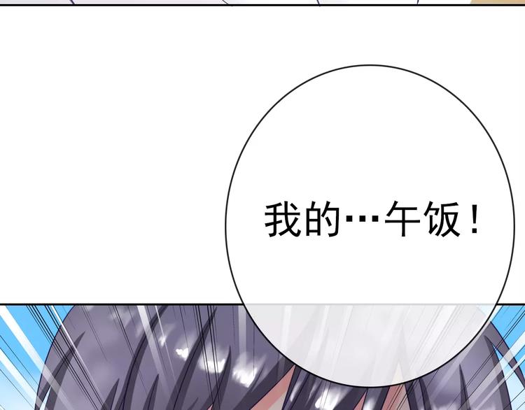 第88话 老熟人(1/3)-第90话