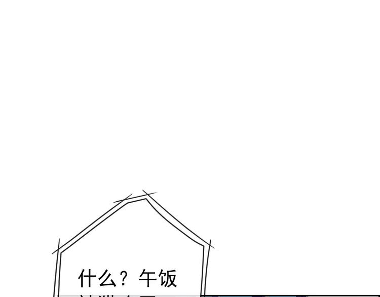 第88话 老熟人(1/3)-第90话