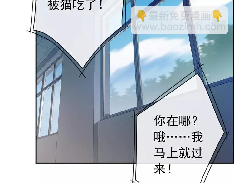 第88话 老熟人(1/3)-第90话