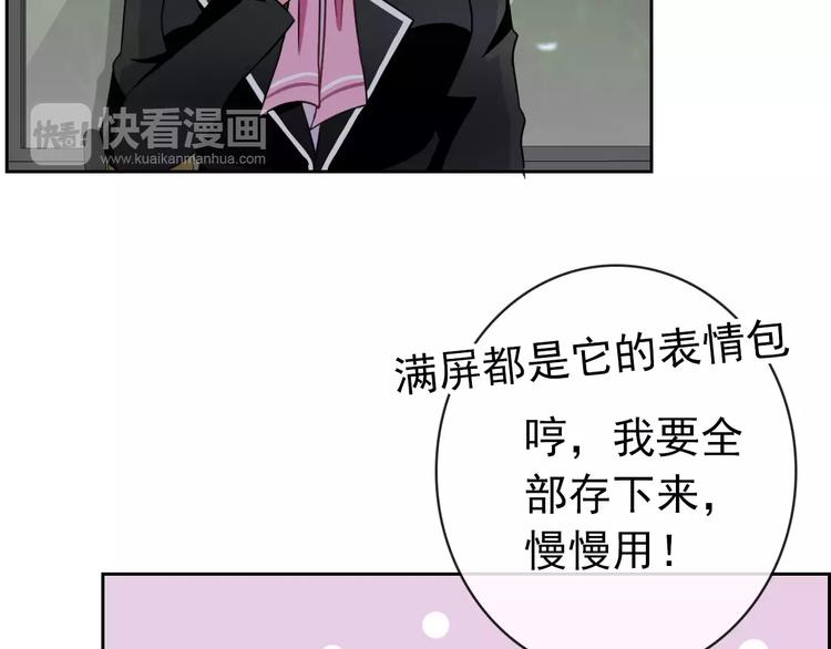 第88话 老熟人(1/3)-第90话