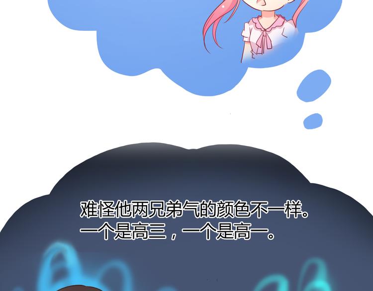 第10话 双胞胎！？(1/3)-第10话